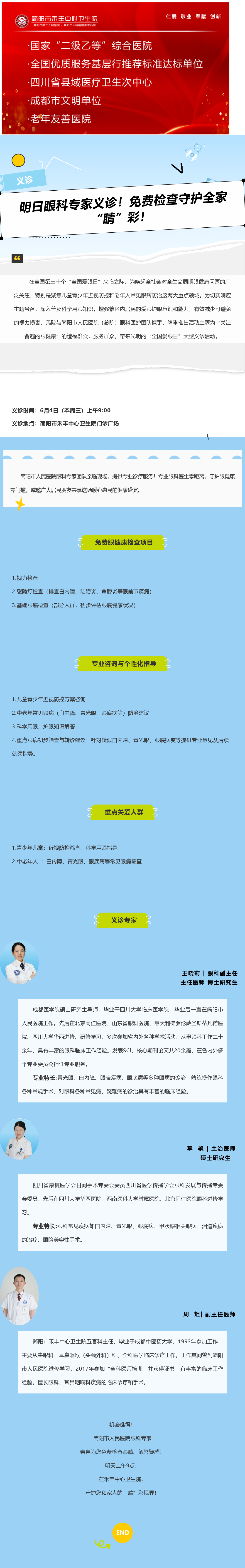 201549695_1749105146.png