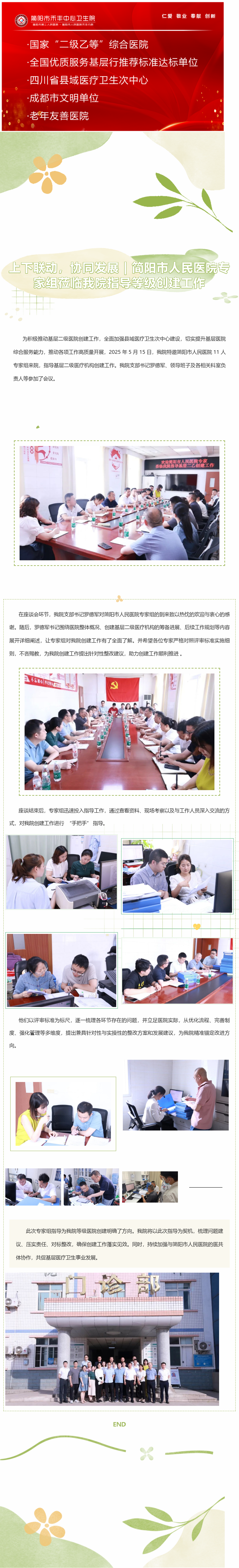 201549695_1749122867 (1).png